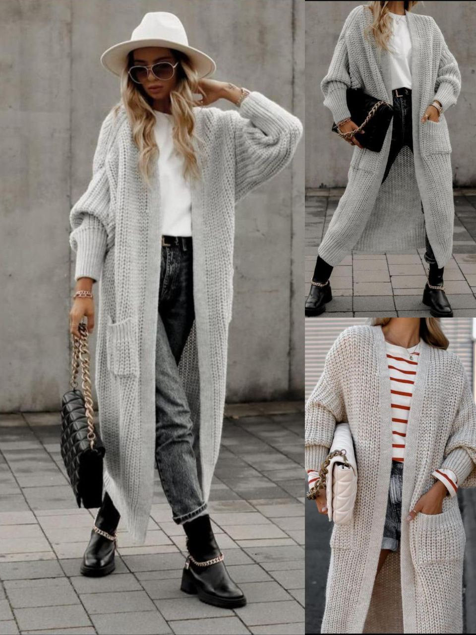 Cardigan Gossip Girl